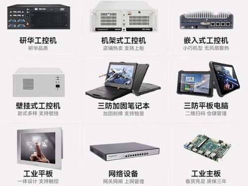 東田工控 以客戶為中心的工業電腦品牌，全方位服務優勢解析