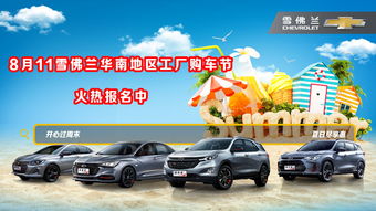 順協(xié)汽車銷售4S店地址、電話及汽車銷售服務(wù)介紹