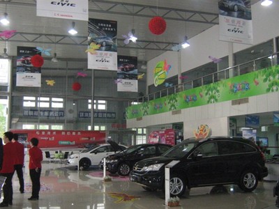 風(fēng)逸東風(fēng)本田汽車4S店 專業(yè)服務(wù)，信賴之選